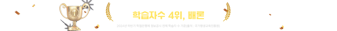  ݱ 90  ü н  4, . * 2024 Ϲݱ    н   (ó : )